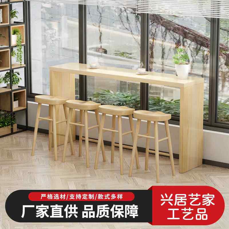 新中式全实木吧台桌椅组合奶茶店多人长条高脚桌椅酒吧休闲洽谈桌