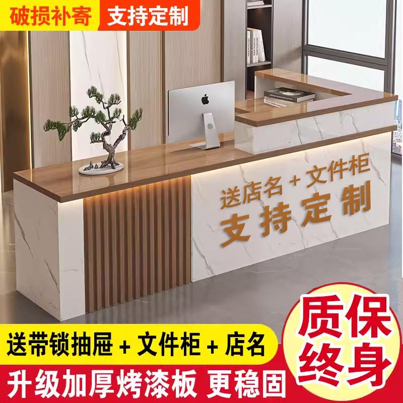 高档烤漆吧台收银柜台转角餐饮店美容院公司前台接待台店铺商用柜