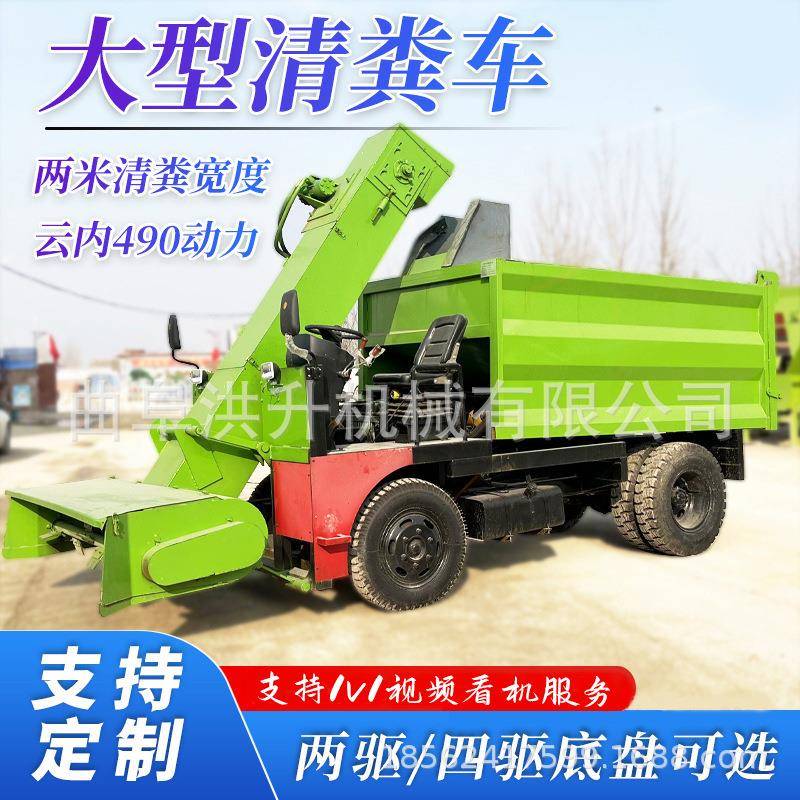 大UYE容量自卸式四轮粪清车牛清理粪机方向盘带助力的刮厂粪车家
