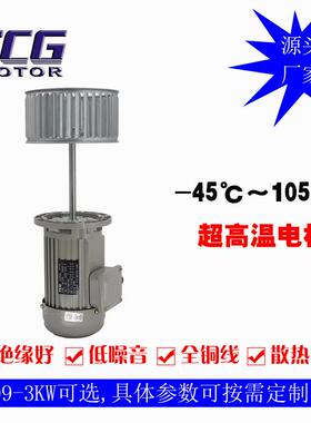 TCG耐长高温长轴机加法兰加轴铝壳电动机电机主高轴电ISP轴芯精良