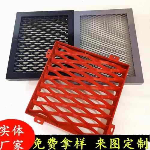 装饰吊顶铝板网外墙门头装修金属菱形网格架隔断天花铝板装饰网厂