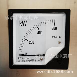 600KW 开孔76X76 长城电表厂 380V 三相有功功率表 6L2 1000