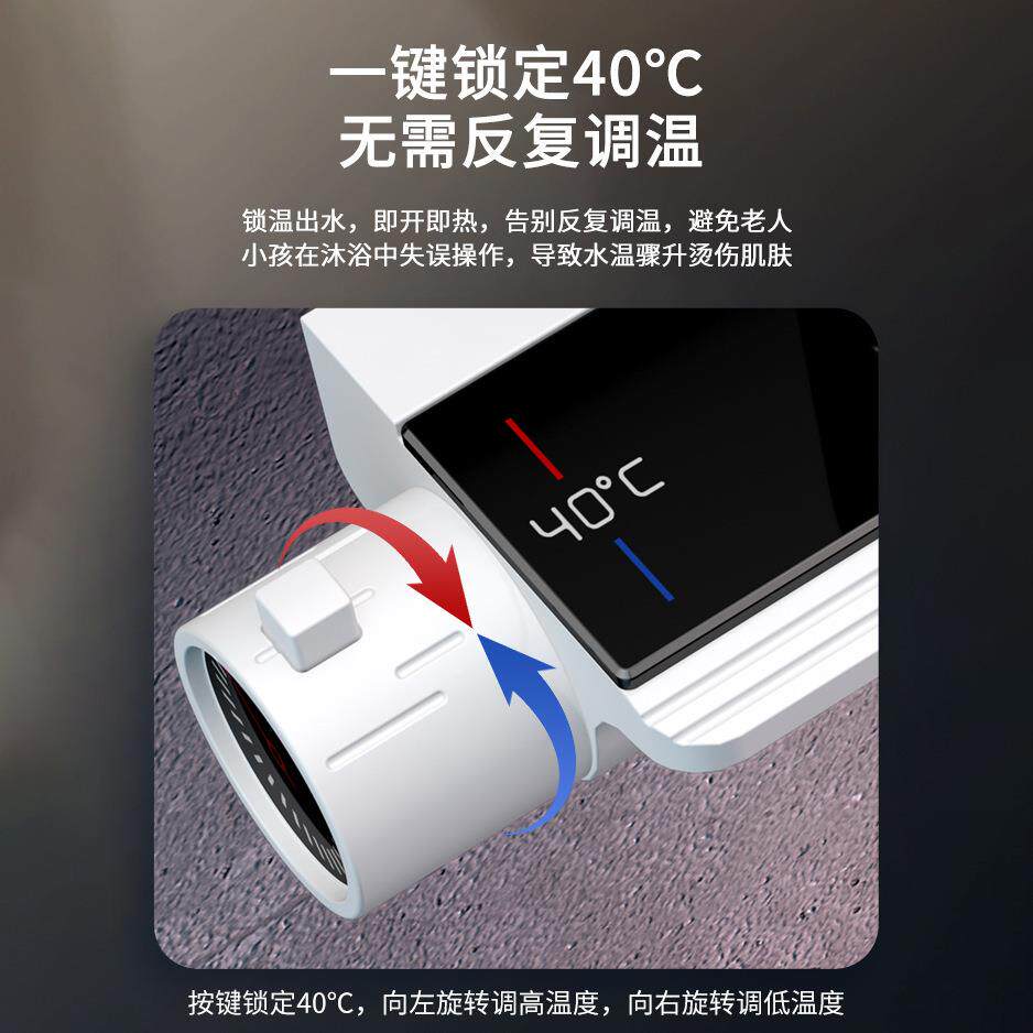 新款直销白色恒温简易花洒数显冷热淋浴沐浴套装浴室淋雨喷头全铜