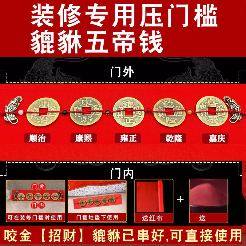 入户门过门石新房装修装饰摆件