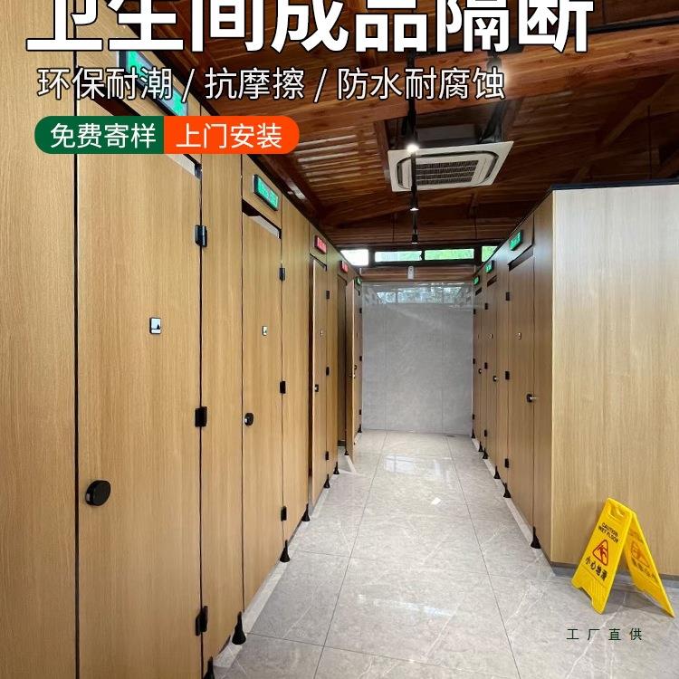 公卫生间隔断板铝校蜂窝抗倍特学厕共所985隔断板防潮防水板板隔