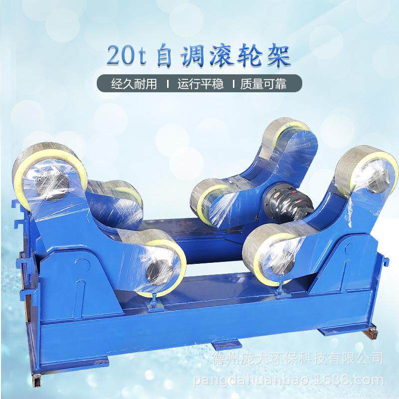 管道环缝重型自动焊接变位机喷砂滚轮架自调式滚轮架