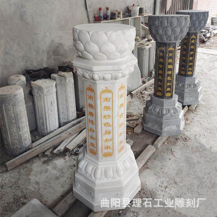 石雕出食台汉白玉青石七宝如来经柱施食台寺院大理石佛柱台刻字柱
