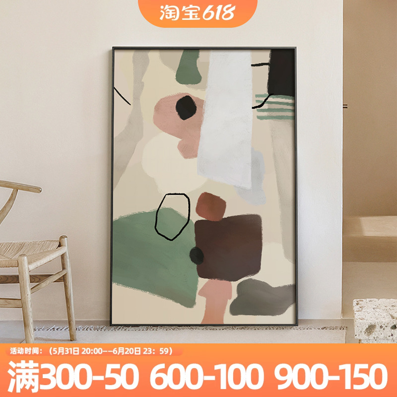 日出映画现代抽象客厅装饰画简约卧室挂画艺术色块床头画背景墙画图片
