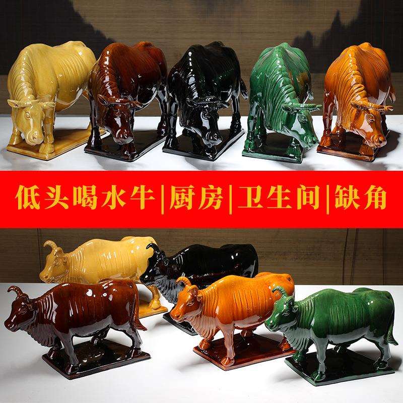 低头喝水牛陶瓷黄牛工艺品摆设卫生间厨房缺角大号陶瓷水牛摆件