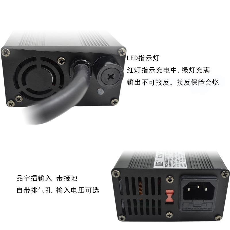 HE智能12V蓄电池充电机12V叉车汽车电瓶充电机三段式13.8V20A