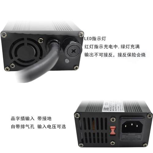 HE智能12V蓄电池充电机12V叉车汽车电瓶充电机三段式13.8V20A