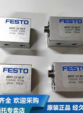 FESTO外/内气缸牙AEV/ADVC-5-10--12-20-C25-32-73840-50-63-IA-P