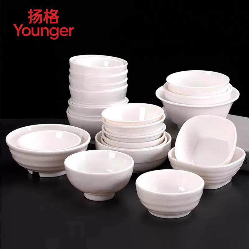白色密胺塑碗小碗商饭1404白色碗用饭店专用碗汤碗粥碗火锅调料料
