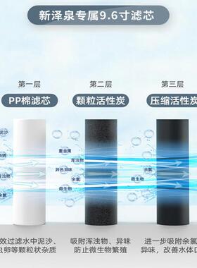 新泽泉XZ-2H-F001商用步进式净水器饮水机校园用冷热直饮机智能型
