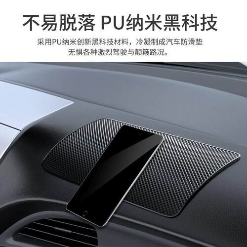 通用型家用汽防滑垫车载摆件饰品内仪表台中物台置固车定耐用高车