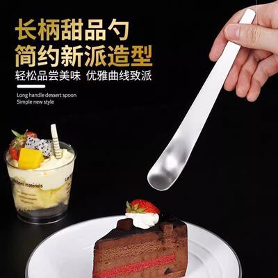 Stainless steel affordable dessert spoon with a flat head, l