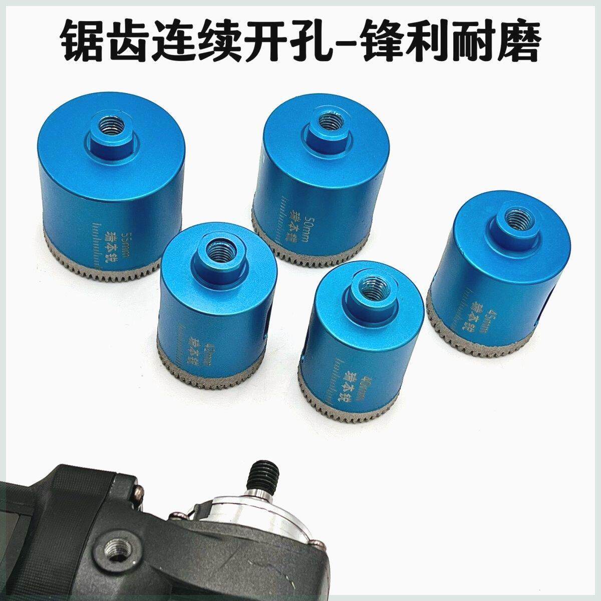 磨光机干钻瓷砖锯齿钻孔器手砂轮全瓷玻化砖打孔新款磨机岩板钻头
