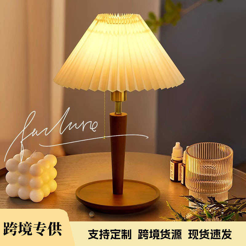 美式复古百褶台灯高级感卧室书房床头灯北欧胡桃木色全铜拉链台灯