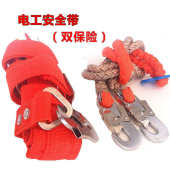 脚爬 通信铁鞋 蹬杆脚扣 爬电线杆水泥杆脚扣 加厚电工脚扣