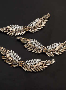 重手工丁钉水钻翅膀羽毛布贴大号舞台服饰装饰辅料包包花DIY补丁