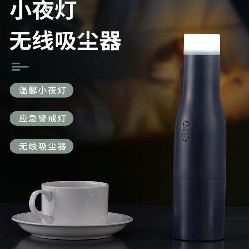 手持充电无线吸尘器小夜灯车用警示灯干式迷你吸尘机吸尘家用车用