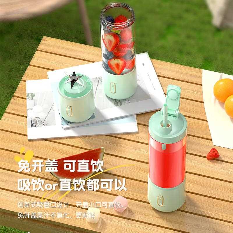 新款直销无线榨汁机家用小型直饮果汁杯USB充电迷你电动便携式榨