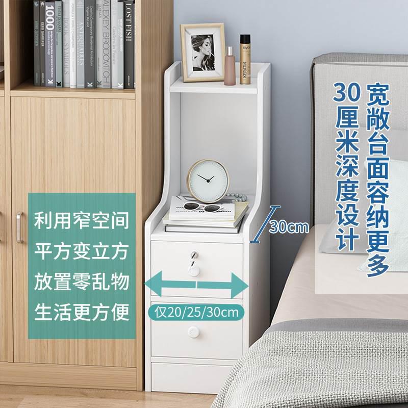 新款床头柜书架一体多层置物架卧室床边加高储物柜小型窄款收纳柜