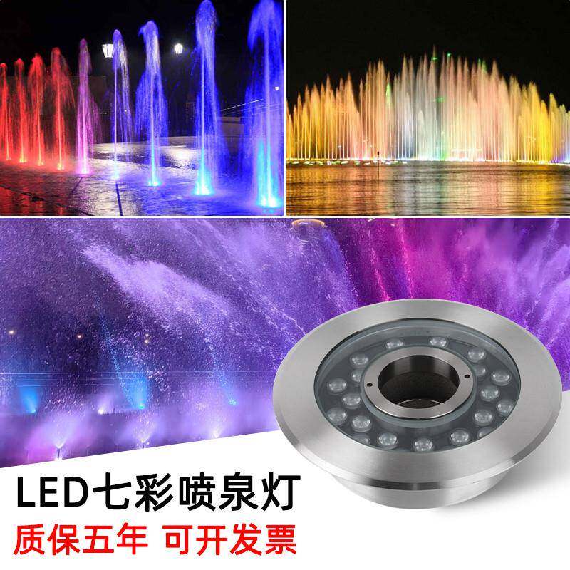 喷泉灯涌泉灯led防水水下七彩圆环形中孔不锈钢24v射灯假山水底灯