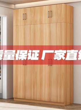 层实柜家用卧室出租房衣用收纳储物柜简多易组装家具木质阳94395