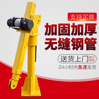 定制载吊12伏绞盘机12V2压4V1吨车随起重子小型液升降机车架车用