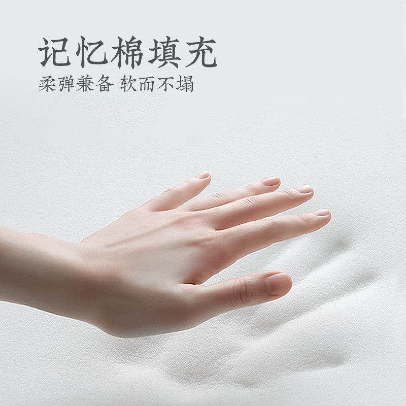 远生物芯舒眠枕忆棉枕颈枕椎枕护颈凉感透气亲肤梦ZT038侧睡枕记