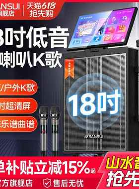 包邮Q188广场舞音响户外k歌音响卡拉OK一体机家庭ktv音响套装