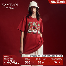 卡米兰新年系列五分袖T恤女2024春季气质百搭套头上衣红色