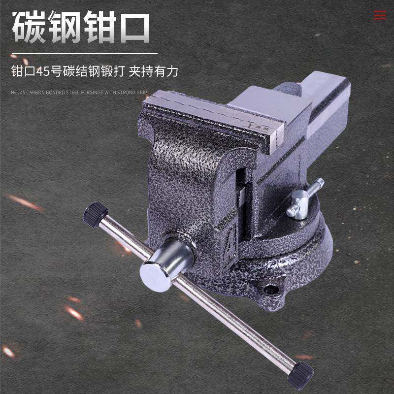 级工业功能LPV45号碳结钢多型台虎钳重台钳桌虎钳工作台台虎钳