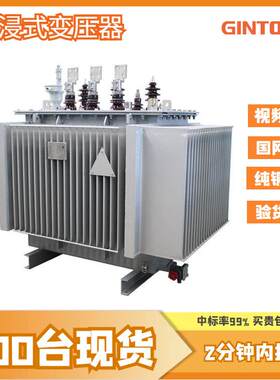 s11s13m630kva800千瓦1000伏安1250kw1600节能全铜高压电力变压器
