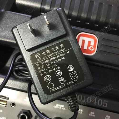 通用特美声拉杆音响15V2A充电线 线SJ-15020009音箱充电器电源适