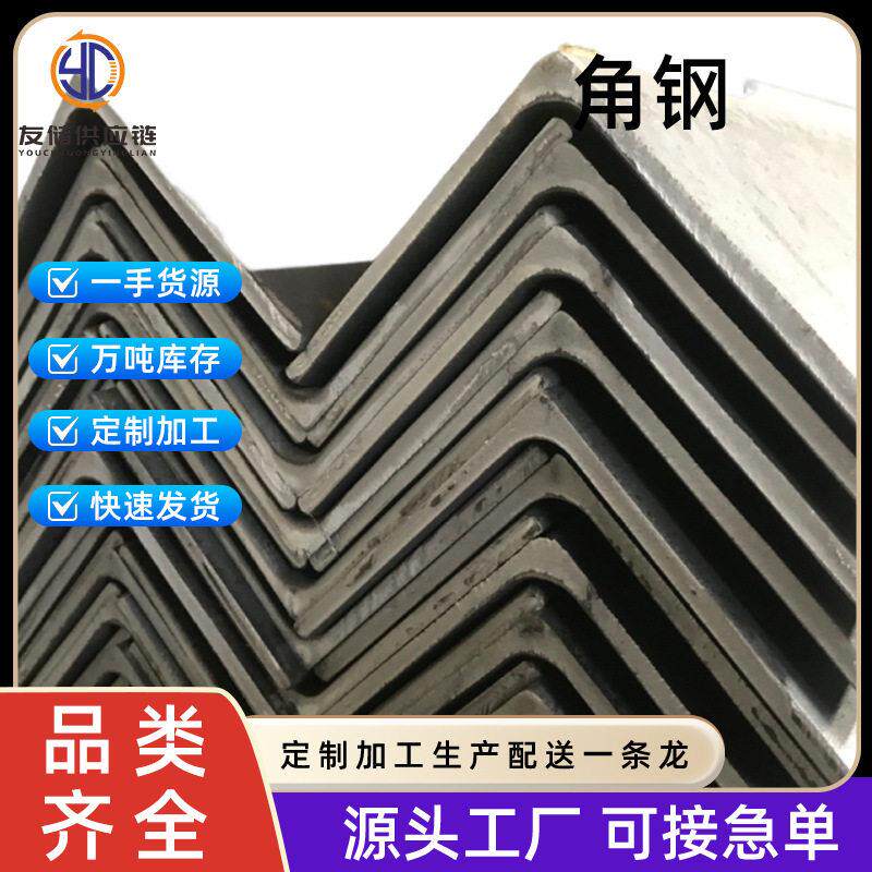 厂家直供镀锌角钢万能角钢整根现货三角钢铁带孔热镀锌角钢