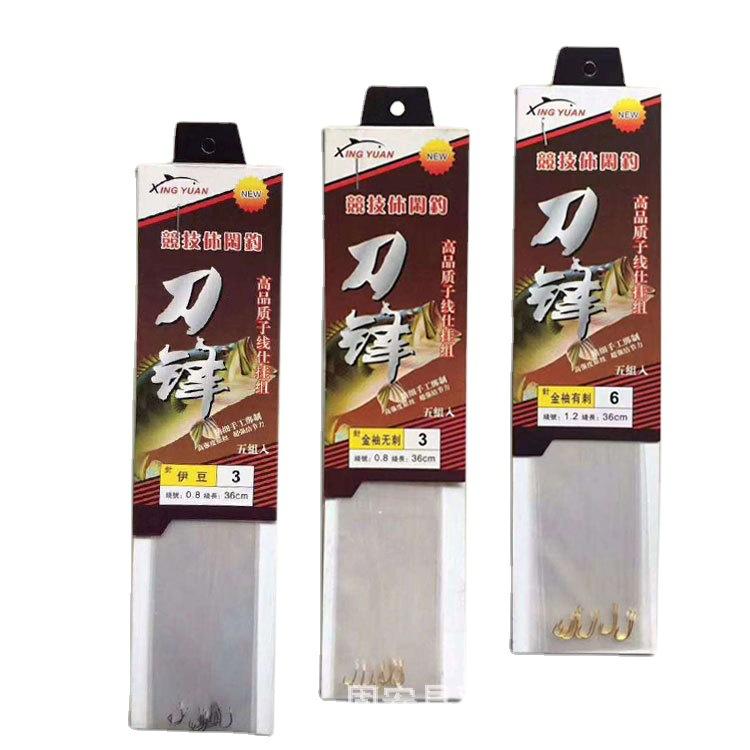 渔具配件双钩伊势伊豆钩子鱼钩
