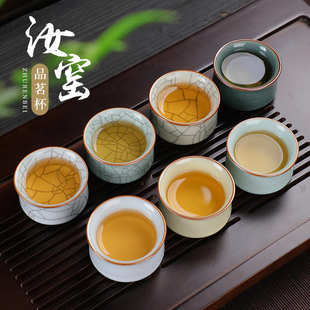 汝窑茶杯品茗杯功夫茶具主人杯陶瓷单个茶杯哥窑茶盏家用杯子喝茶