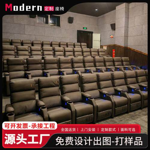 超舒服！影院沙发会议室礼堂椅子电影院座椅靠背高档连排厂家定制