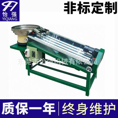 YQ008X-4-1LD-120四轴选别机一年包修振盘加滚轴分选机滚筒