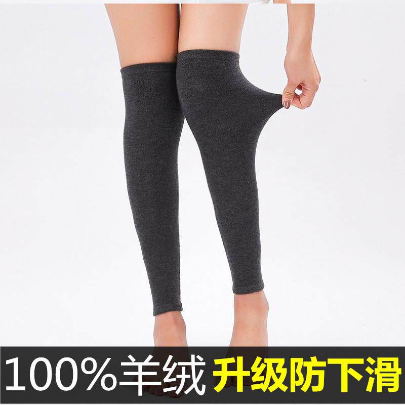 羊绒护腿保暖老寒腿女士护小腿秋冬季加厚过膝袜套男护脚踝护脚腕
