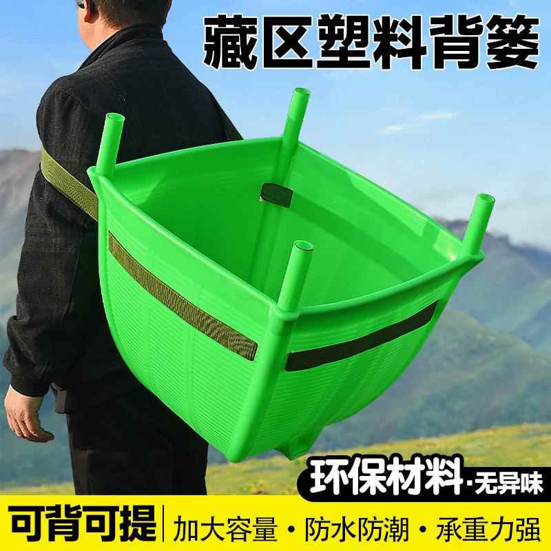箩筐塑料背篼不漏水成人胶背篓仿竹编背筐采蘑菇赶集买菜水果背兜