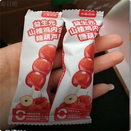 布拉粉小兔团团 益生元山楂鸡内金糖葫芦山楂棒棒糖果条儿童零食