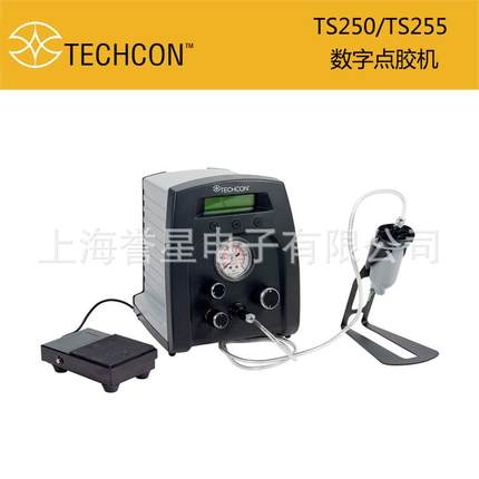 美国泰康TS250数字点胶机TS350可编程数字点胶机高端点胶