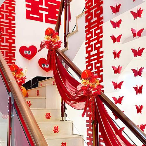 结婚楼梯扶手装饰陪嫁用品套装