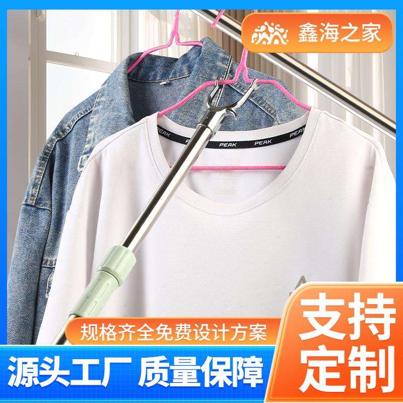 铝合金晾衣杆可伸缩晾衣架不锈钢衣叉家用撑衣杆晒衣杆晾衣杆架