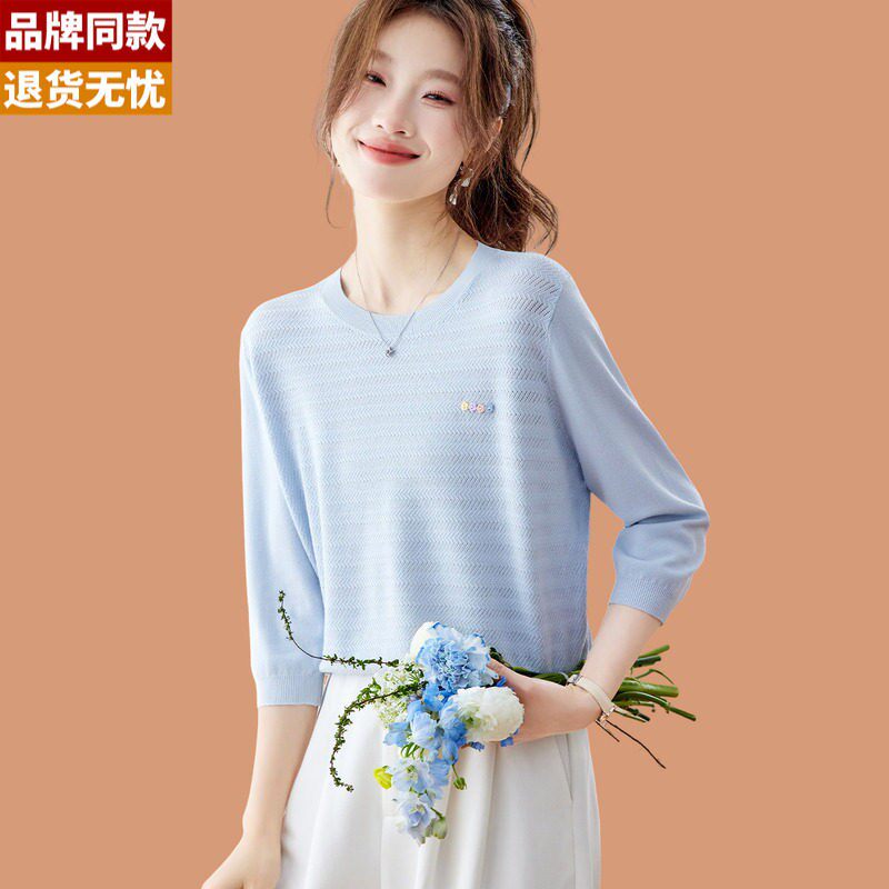 七分袖冰丝针织短袖t恤女2026新款洋气薄款中袖配裙子打底衫上衣