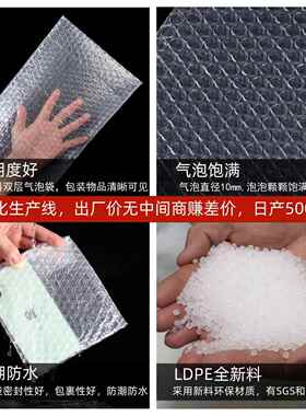 双层泡DLJ袋10*泡5汽气泡袋防震抗摔透明打包泡袋1气泡膜泡沫袋