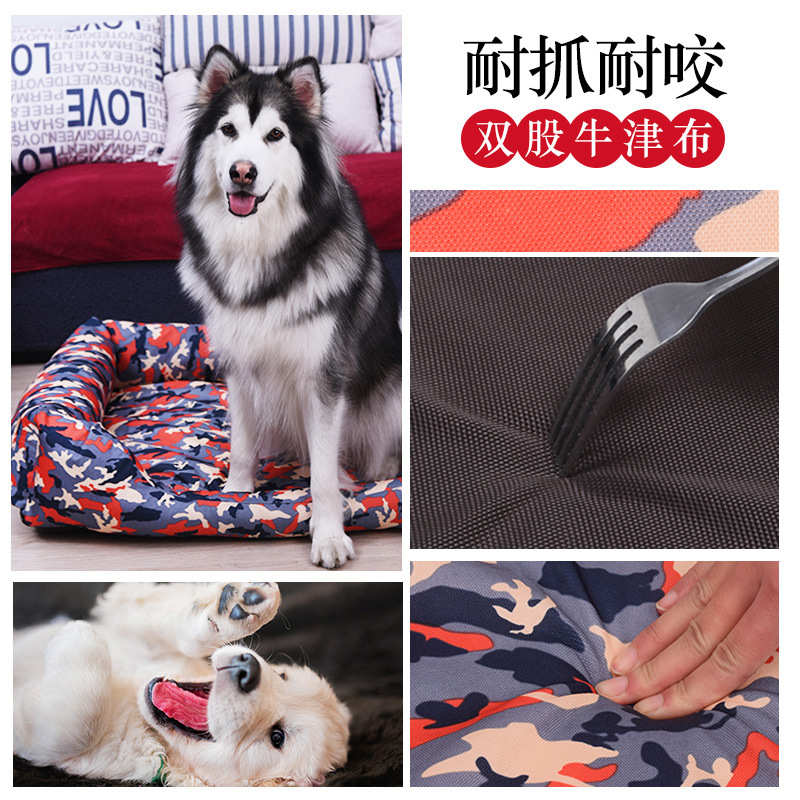 狗窝猫窝冬季可拆洗金毛泰迪大型犬狗垫子狗窝四季通用创意宠物窝